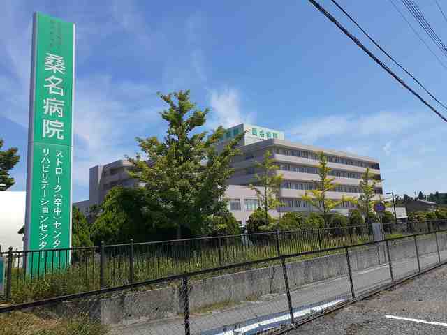 病院　桑名病院（病院）まで1200m