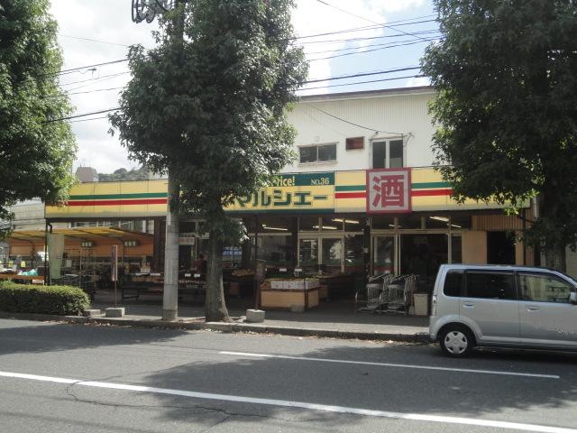 スーパー　マルシェー牛田店（スーパー）まで1058m