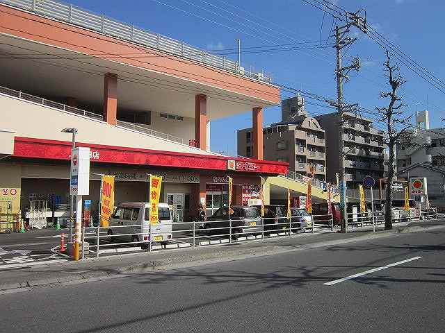 スーパー　タイヨー上荒田店（スーパー）まで650m
