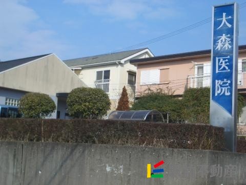 病院　大森医院（病院）まで400m