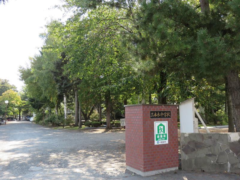 中学校　十和田市立三本木中学校（中学校）まで425m