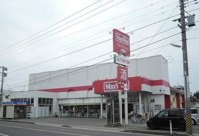 スーパー　マックスバリュ北園店（スーパー）まで622m