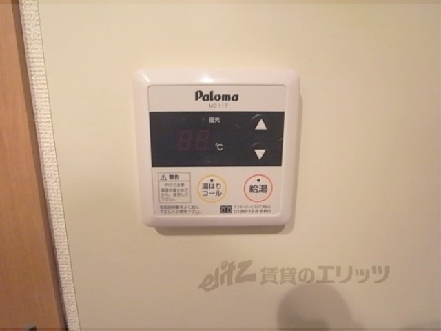 その他設備　給湯器リモコン