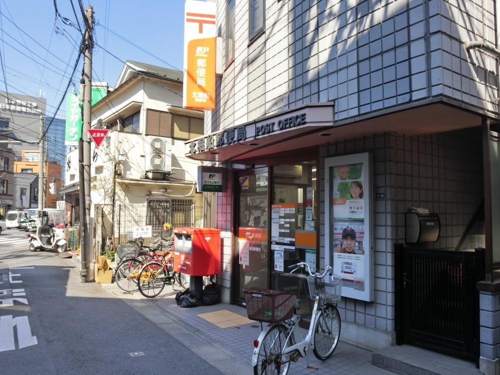 郵便局　北堀船郵便局（郵便局）まで367m