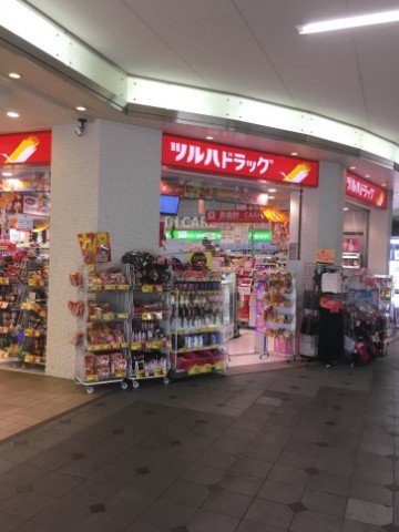 ドラックストア　ツルハドラッグ野田阪神アプラ店（ドラッグストア）まで348m