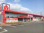その他　ヤマダ電機玖珂店（その他）まで900m