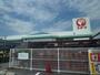 ホームセンター　コメリ玖珂店（ホームセンター）まで1800m