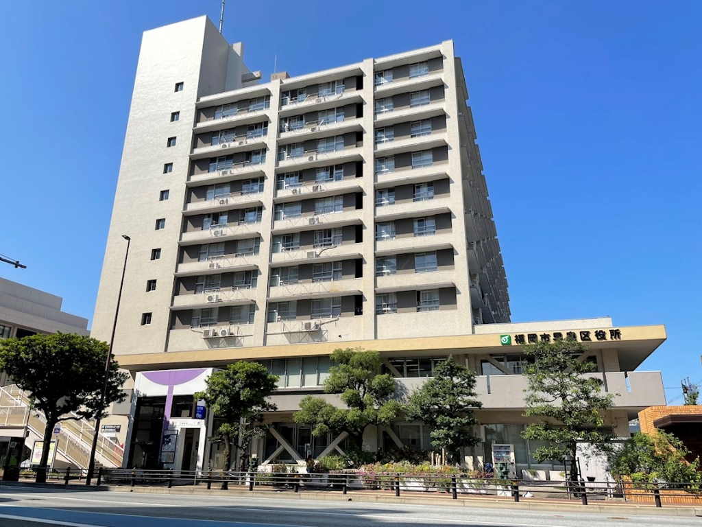 役所　福岡市早良区役所（役所）まで2216m