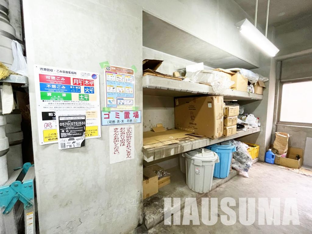 その他共有部分　ゴミ置場