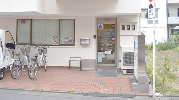 ドラックストア　青山薬局（ドラッグストア）まで684m