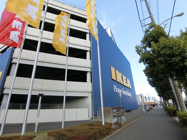 その他　IKEA 港北店（その他）まで492m