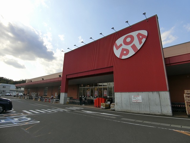 スーパー　ロピア 港北インター店（スーパー）まで661m