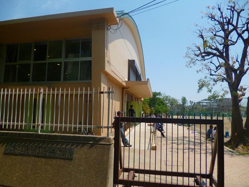 中学校　国立市立第二中学校（中学校）まで552m