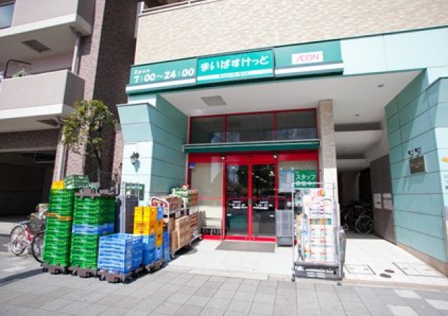スーパー　まいばすけっと日進町店（スーパー）まで180m