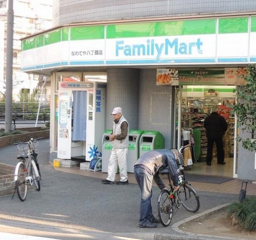 コンビニ　ファミリーマートなわてや八丁畷店（コンビニ）まで236m