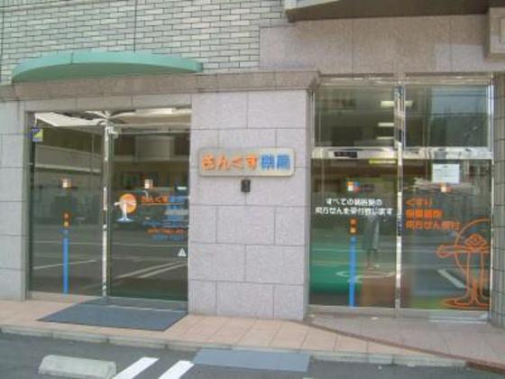 その他　さんくす薬局東原店（その他）まで500m