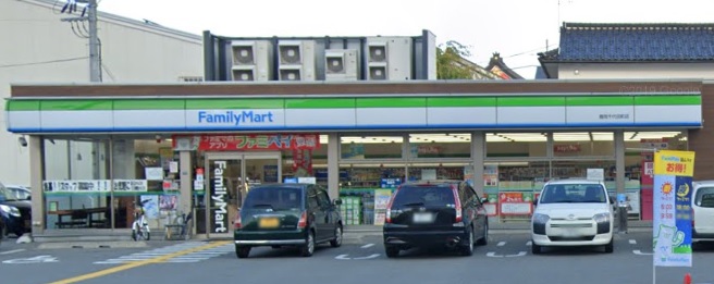 コンビニ　ファミリーマート 豊岡千代田町店（コンビニ）まで551m