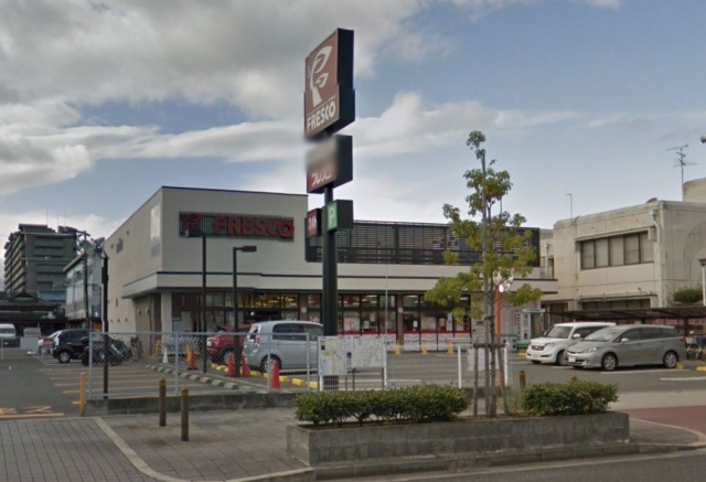 スーパー　フレスコ鮎川店（スーパー）まで799m