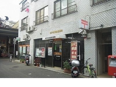 郵便局　神戸日暮通郵便局様（郵便局）まで550m