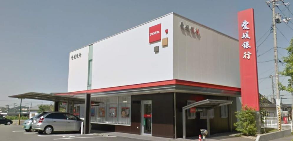 銀行　（株）愛媛銀行／角野支店（銀行）まで261m