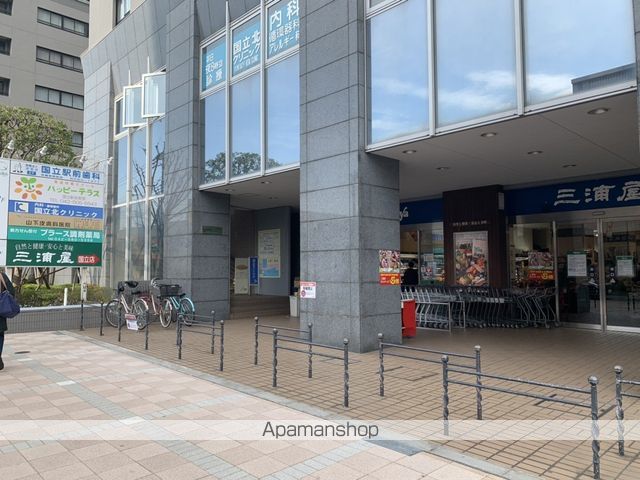 スーパー　（株）三浦屋／国立店（スーパー）まで129m