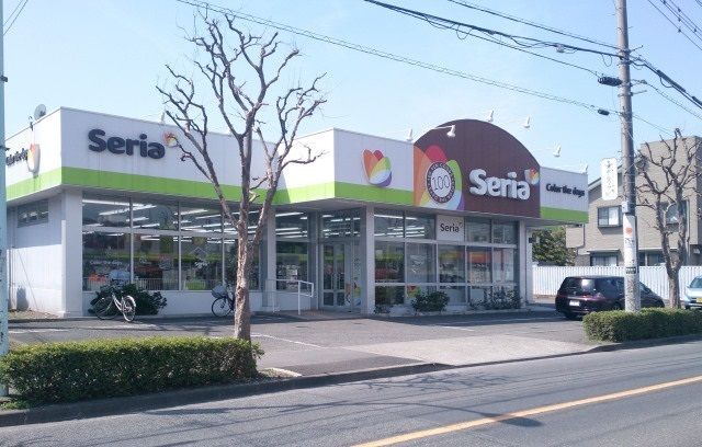 その他　セリア町田小山店（その他）まで650m