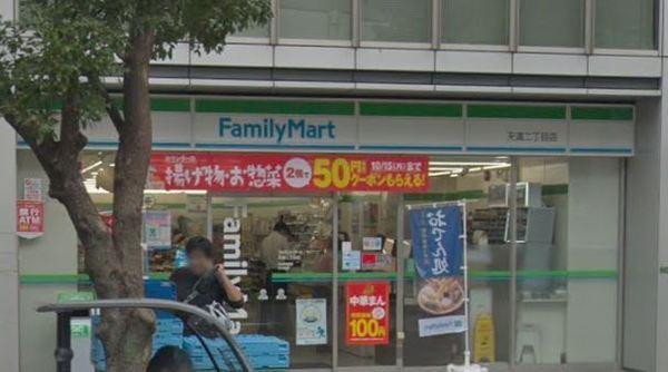 コンビニ　ファミリーマート天満二丁目店（コンビニ）まで197m