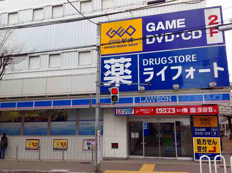 その他部屋・スペース　物件から76ｍ（徒歩１分）