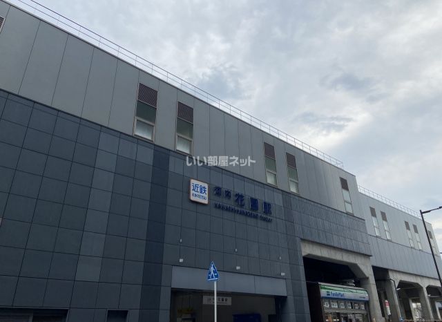 その他　河内花園（その他）まで661m