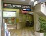 その他　北千束駅（その他）まで1319m