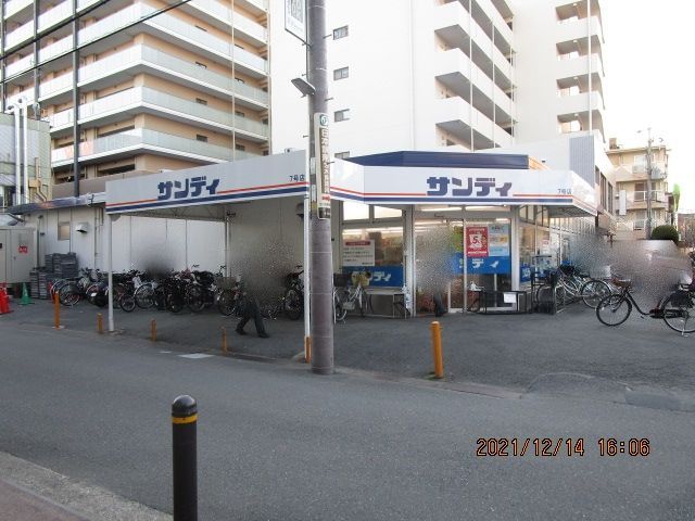スーパー　サンディ双葉店（スーパー）まで100m