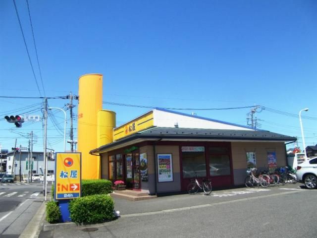 飲食店　松屋川口上青木店（飲食店）まで556m