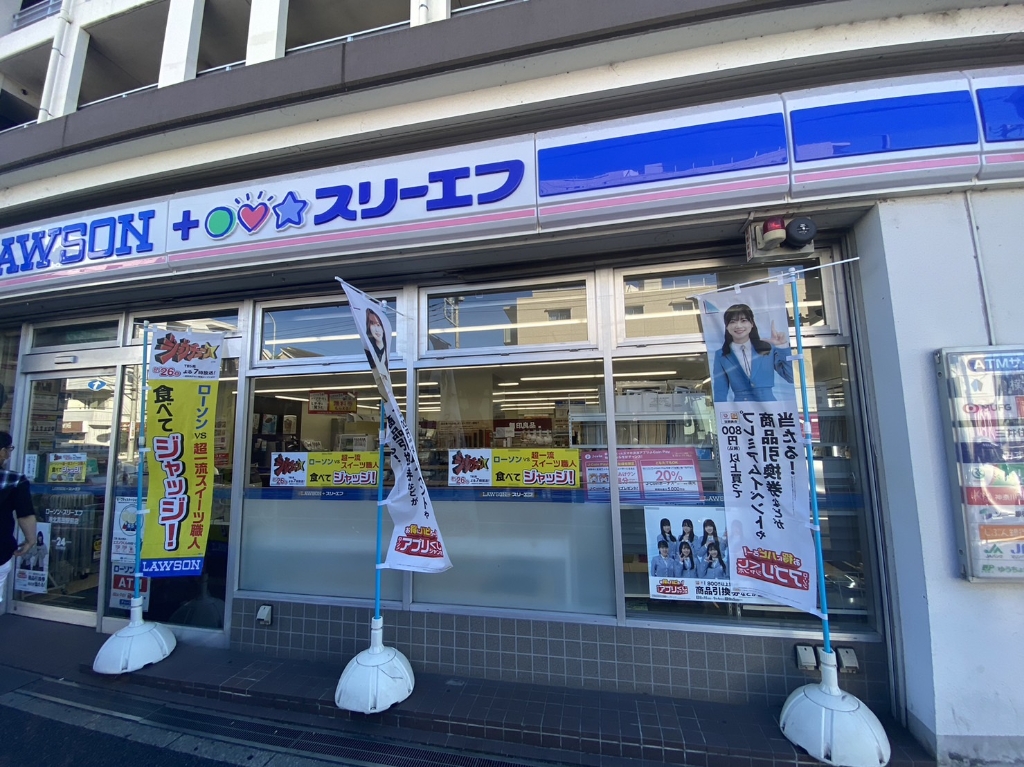 コンビニ　スリーエフ 港北高田駅前店（コンビニ）まで73m