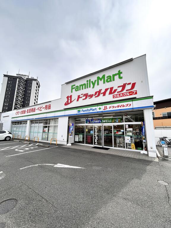 ドラックストア　ファミリーマートドラッグイレブン北方店（ドラッグストア）まで262m