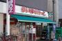スーパー　まいばすけっと 渋谷本町2丁目店（スーパー）まで609m