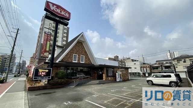 飲食店　フォルクス上新庄店（飲食店）まで174m