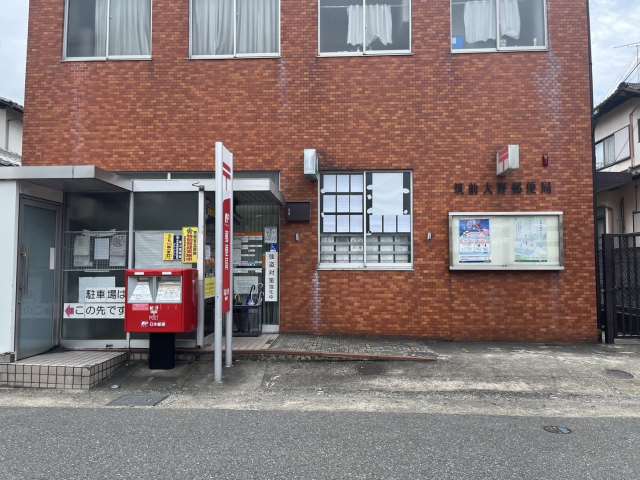 郵便局　筑前大野郵便局（郵便局）まで295m