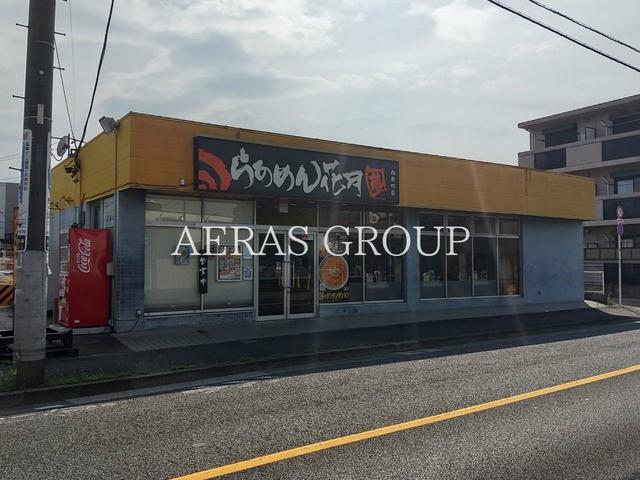 飲食店　らあめん花月嵐 西原町店（飲食店）まで356m