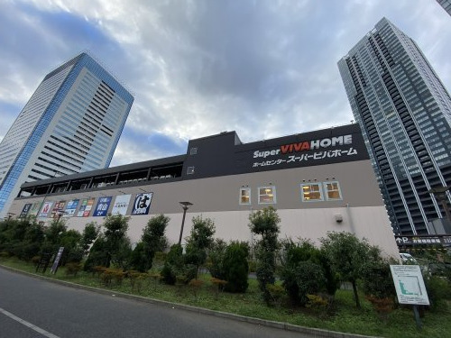 ショッピングセンター　スーパービバホーム　豊洲店（ショッピングセンター）まで252m