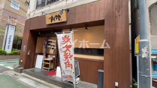 飲食店　すみのや　旗の台（飲食店）まで349m