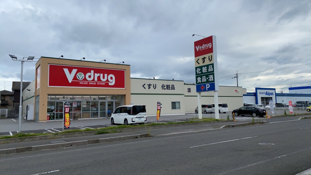ドラックストア　V・drug 霊仙寺店（ドラッグストア）まで892m