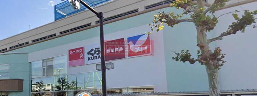 スーパー　イトーヨーカドー鶴見店（スーパー）まで650m