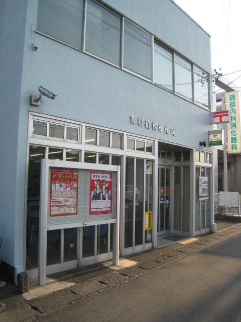 郵便局　浜松植松郵便局（郵便局）まで975m