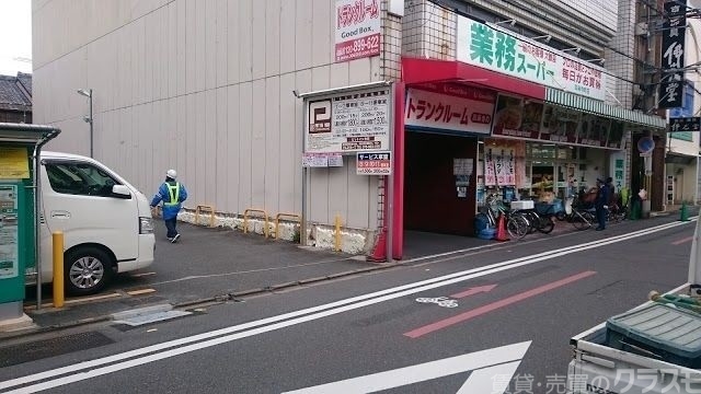 スーパー　業務スーパー四条寺町店（スーパー）まで239m