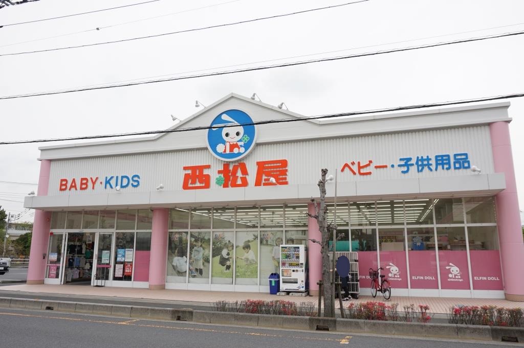 ショッピングセンター　西松屋 草加新栄店（ショッピングセンター）まで640m