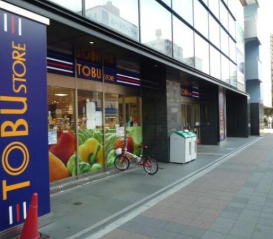 スーパー　東武ストア勝どき店（スーパー）まで276m