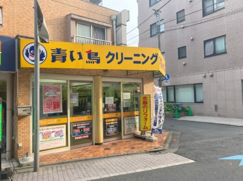 その他　クリーニング（その他）まで466m