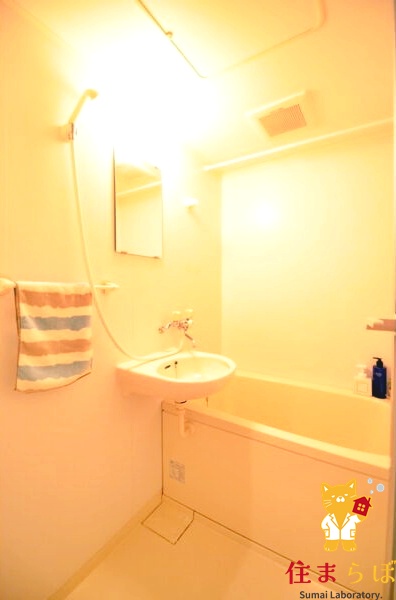 バス・シャワールーム　一日の終わりに使う場所