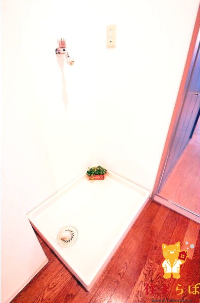 その他　毎日使う場所だから