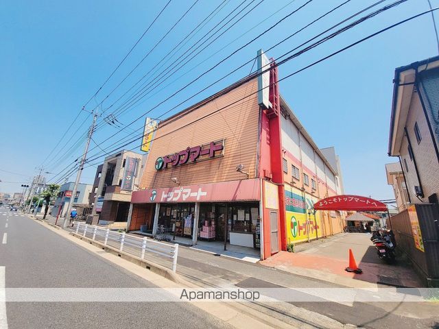 スーパー　トップマート末広店（スーパー）まで633m